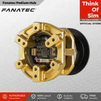 Fanatec Podium Hub Complete