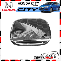 OPTION2 ฝาครอบถังน้ำมันรถยนต์ HONDA CITY ปี 2014  ฝาถังน้ำมันรถยนต์ ที่ครอบฝาถังน้ำมันรถยนต์ อุปกรณ์แต่งรถยนต์