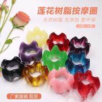 【CW】 Massage Tools Wax Resin Diamond Massage Ring Lotus Massage Device Wax Scraping Plate Back Massager Beauty Health Massageador