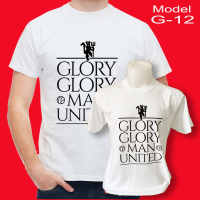 เสื้อยืด สกรีนลาย GLORY GLORY ยูไนเต็ด สีขาว - GLORY GLORY United T-Shirt