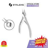 STALEKS กรรไกรตัดเล็บขบ เล็บคุด รัสเซีย รุ่น SMART 71 ขนาด 14 มม. Ingrown nail nippers สแตนเลสแท้