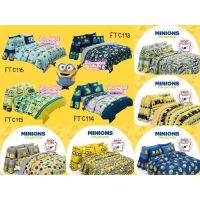 Minion : เซตผ้าปูที่นอน+ผ้านวม ลิขสิทธิ์แท้100%ยี่ห้อ Fountain