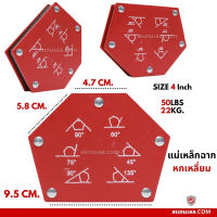 แม่เหล็กฉาก หกเหลี่ยม ขนาด 4 นิ้ว JW-D50  50ปอนด์ 22กก.