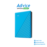 5 TB Ext HDD 2.5 WD My Passport (Blue, WDBPKJ0050BBL) Advice Online