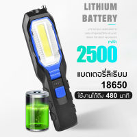 ET Game TH ซ่อมรถแบบพกพาไฟฉาย LED USB ชาร์จซังไฟฉายโคมไฟกลางแจ้งกันน้ำตั้งแคมป์ไฟฉุกเฉินพร้อมตะขอแม่เหล็ก