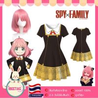 สปอตกรุงเทพ Anya Forger คอสเพลย์ชุดอะนิเมะ SPY × FAMILY วิกผม เครื่องแต่งกายเสื้อผ้าเด็กผู้หญิงฮาโลวีน Anya Cosplay Dress SPY×FAMILY Costume Halloween Girls Clothes