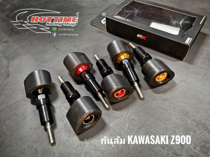 กันล้มกลาง-kawazaki-z-900