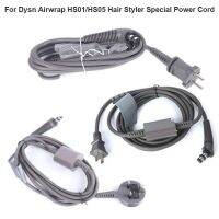 JJJG HS01แต่งผมสำหรับ Dyson Airwrap ครีมบำรุงผมสายไฟพิเศษ HS05 UK และยุโรปมาตรฐานอัพเกรด