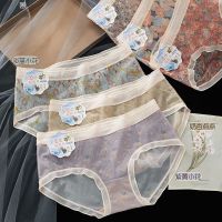 【Wrist watch】 2022 Panties for Printed Silk Briefs Hollow Breathable Wormwood Bottom File Safe and ！