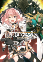 Fate/Apocrypha เล่ม 3 “การกลับจากชัยชนะของนักบุญ”