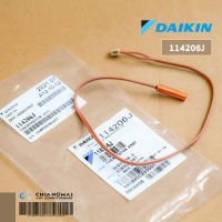 114206J เซ็นเซอร์แอร์ Daikin เซ็นเซอร์แอร์ไดกิ้น เซ็นเซอร์น้ำแข็ง (THERMISTOR) อะไหล่แอร์ ของแท้ศูนย์