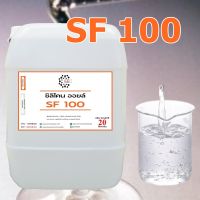 3001/SF100 20Kg. ซิลิโคน ออยล์ 100  Silicone Oil 100 ( 20 กิโลกรัม )