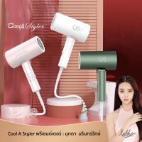 Coolastyler ไดร์เป่าผม 1800W hairdryer เครื่องเป่าผม มอก. ปรับความร้อน แรงลมได้ ไดเป่าผม รุ่นยอดฮิต ที่เป่าผม ไดร์ เป่า