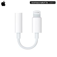 APPLE รุ่น ACC Lightening to 3.5 mm สำหรับไอโฟน ##สายชาร์จ ไมค์ คีย์บอร์ด หูฟัง เคส ลำโพง Wireless Bluetooth คอมพิวเตอร์ โทรศัพท์ USB ปลั๊ก เมาท์ HDMI