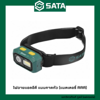 SATA ไฟฉายแอลอีดี แบบคาดหัว (แบตเตอรี่ AAA) ซาต้า #909xx (Dual Purpose Heaclamp)