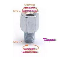 น็อตแปลงเกลียวกระจก เกลียวขวา 10 mm.บนล่าง ราคาต่อ 1 ตัว**** ทำจากเหล็กชุบซิงค์ไม่ใข่พลาสติค***จัดส่งโดย Kerry Express