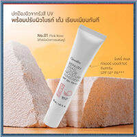 กิฟารีนครีมกันแดดรีแพรี่สเนลซันสกรีนSPF50+PA+++สีNo.01Pink Rose(ผิวขาวอมชมพู)ปกป้องผิวจากรังสีUVAและUVB/จำนวน1หลอด/รหัส10111/ปริมาณ30มล.?ผิวไม่คล้ำเสีย