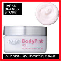 Dr.ci: Labo Medicated Body Pink [ครีมผิวขาวสำหรับร่างกาย] เครื่องสำอางถนอมผิวหน้าอกชุ่มชื้นสูง Armpits ข้อศอกผิวบอบบางความมืดมิด50กรัม