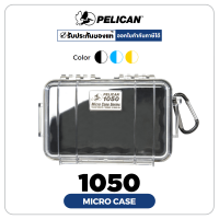 Pelican 1050 Micro Case/Clear (ประกันศูนย์ไทย)