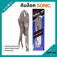 คีมล็อค คีมล็อก SONIC ขนาด 10 นิ้ว (250mm.)