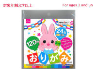 Daiso กระดาษโอริกามิลายกระต่าย 120 แผ่น 15x15 ซม.