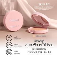 NUDE MATTE POWDER PACT SPF30 PA+++ 4.5G CATHY DOLL SKIN FIT #02 LIGHT BEIGE