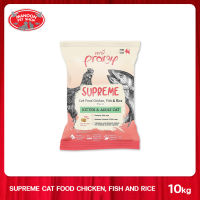 [MANOON] PRAMY Supreme 10 kg. พรามี่ สุพรีม อาหารเม้ดสำหรับแมวตั้งแต่ 4 เดือนขึ้นไป สูตรปลา ไก่ และข้าว 10 กก.