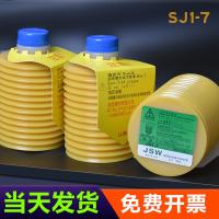 Japan LUBE JS1-7 JSW Japanese steel new electric injection molding machine special grease mechanical butter maintenance oil