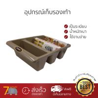 ราคาพิเศษ อุปกรณ์จัดเก็บรองเท้า เพื่อความเป็นระเบียบ ถาดรองเท้า 3ช่อง PS-0046 22X29X9CM น้ำตาล วัสดุมีคุณภาพ แข็งแรงทนทาน ไม่แตกง่าย กล่องใส่รองเท้า ชั้นวางรองเท้า