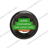 มู่เล่ย์ขับสายพานพัดลม (รหัส 11010-7428)  ใช้ได้กับ ET และ RT ได้ทุกรุ่น   คูโบต้าแท้ เบิกศูนย์ 100%