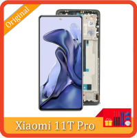 หน้าจอ AMOLED 120HZ ของแท้สำหรับ Xiaomi 11T Pro 2107113SG LCD MI 11T Digitizer หน้าจอสัมผัสสำหรับ Xiaomi 11T 21081111RG LCD