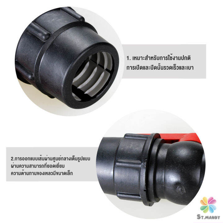 md-วาล์วเชื่อมต่อท่อน้ํา-pe-20mm-25mm-อุปกรณ์ท่อ-ball-valve