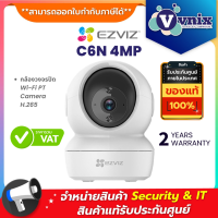 C6N 4MP กล้องวงจรปิด Ezviz Wi-Fi PT Camera H.265  By Vnix Group