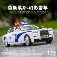 1:24 Rolls Royce Phantom รถตำรวจจำลอง Diecast โลหะผสมรุ่นรถเสียงดึงกลับคอลเลกชันเด็กของเล่นของขวัญ A503