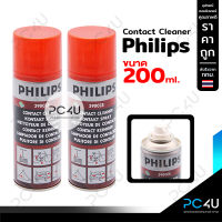 น้ำยาทำความสะอาด contact cleaner ยี่ห้อ philips 200ml