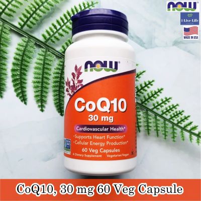 Now Foods - CoQ10, 30 mg 60 or 120 Veg Capsules โคคิวเท็น โคคิวเทน  Q10 Q-10
