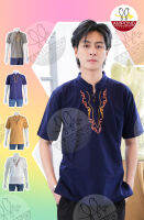 เสื้อพื้นเมืองชายปักลายไทยแขนสั้น