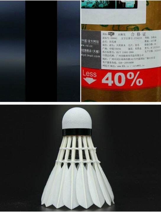 rsl-no-1-tourney-high-quality-duck-feather-for-tournament