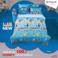 TULIP Delight ชุดผ้าปูที่นอน 3.5ฟุต/5ฟุต/6ฟุต และครบชุด Licensed Disney 100 Years Collection ครอบครัวดิสนีย์ DLD006