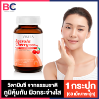 Vistra Acerola Cherry วิสตร้า อะเซเรอล่า เชอรี่ [60 เม็ด] [1 กระปุก]