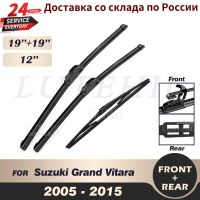 กระจกหน้ารถขนาด19 "19" 12 "2009 2008 2007 2006 2005-2015 Vitara Grand Suzuki สำหรับใบชุดคิทที่ปัดน้ำฝนด้านหลัง &amp; ปัดน้ำฝนด้านหน้า