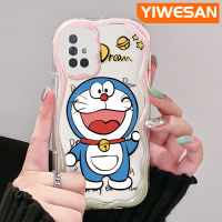 YIWESAN เคสปลอกสำหรับ Samsung Galaxy A72 4G A72 5G เคส A71ลายการ์ตูนน่ารักโดราเอมอนเนื้อครีมเวฟเคสโทรศัพท์ใหม่กันกระแทกเคสนิ่มโปร่งใสซิลิโคนป้องกันเลนส์กล้องเคสใส