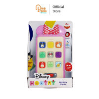 Disney Hooyay ดิสนีย์ ฮูเย่ Smartphone (Minnie)  โทรศัพท์มือถือเด็กเล่น (มินนี่)