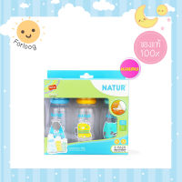 Natur เนเจอร์ ขวดนมคอแคบ ขวดนมทรงabc เสริมทักษะการเรียนรู้ของลูกน้อย ขนาด8ออน พร้อมจุกนมไซต์ L จุกนิ่ม ยืดหยุ่นดี ลูกน้อยดูดสบาย แพ็ค 3 ขวด