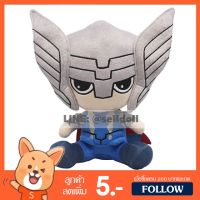 สุดฮิต? ตุ๊กตา ธอร์ ท่านั่ง (ขนาด 12 นิ้ว) ลิขสิทธิ์แท้  / ตุ๊กตา THOR AVENGER MARVEL มาร์เวล ของเล่นเด็ก ของขวัญ[รหัสสินค้า]91023