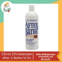 Chris Christensen - After U Bathe อาฟเตอร์ยู เบธ 16 oz.