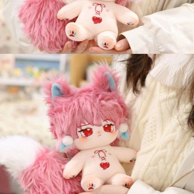 利20cm Shanhaijing Cotton Doll-Taotie Plush Toy Doll Dress-up Doll Gift