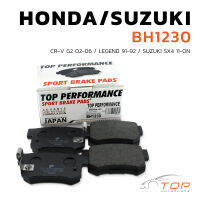 ผ้าเบรค หลัง HONDA CR-V G2  ปี 02-06 / HONDA LEGEND ปี 91-92 / SUZUKI SX4 ปี 11-ON - TOP PERFORMANCE JAPAN - BH 1230 - ผ้าเบรก ฮอนด้า ดีส เบรค BENDIX : DB1230