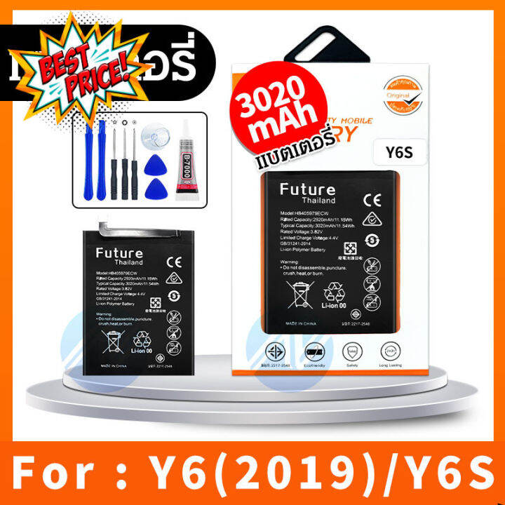 huawei-y6s-y6-2019-battery-y6s-y6-2019