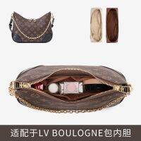 Suitable for LV Horn bag liner bag BOULOGNE lined storage finishing partition bag support type inner bag light